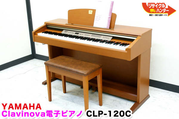 ピアノYAMAHA CLP-120C | nate-hospital.com