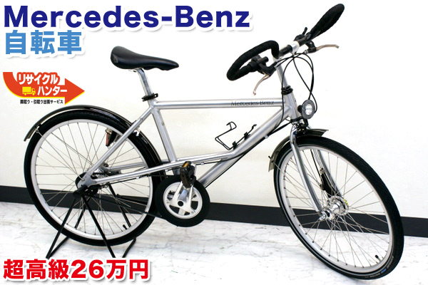 メルセデス・ベンツ 自転車 - 自転車