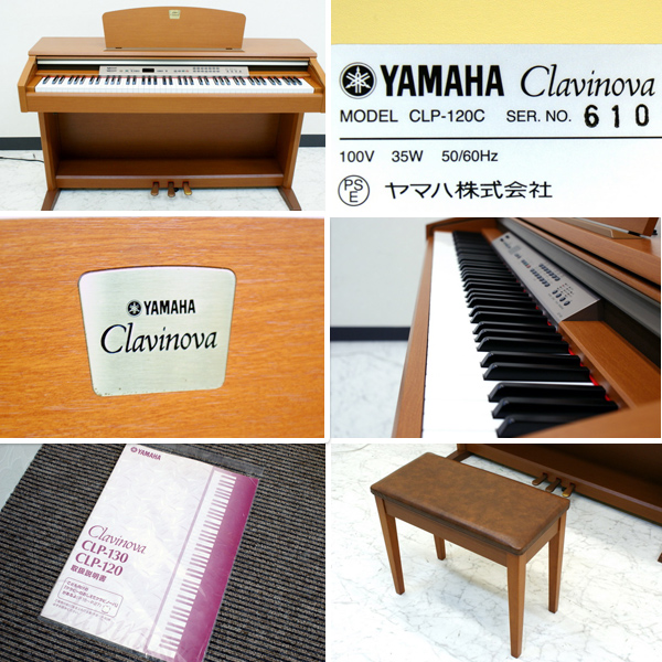 ピアノYAMAHA CLP-120C | nate-hospital.com