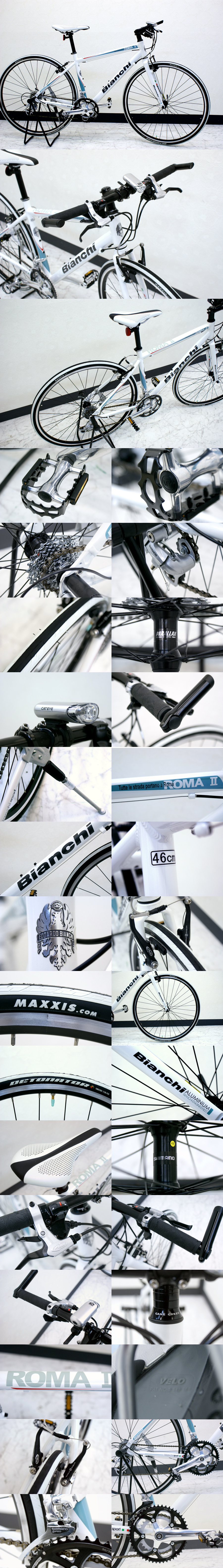 Bianchi/ビアンキ ローマ2 ロードバイク 買取のリサイクルハンター