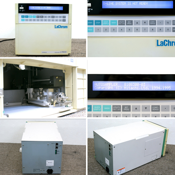 日立 HPLC 高速液クロマトグラフィー 買取のリサイクルハンター