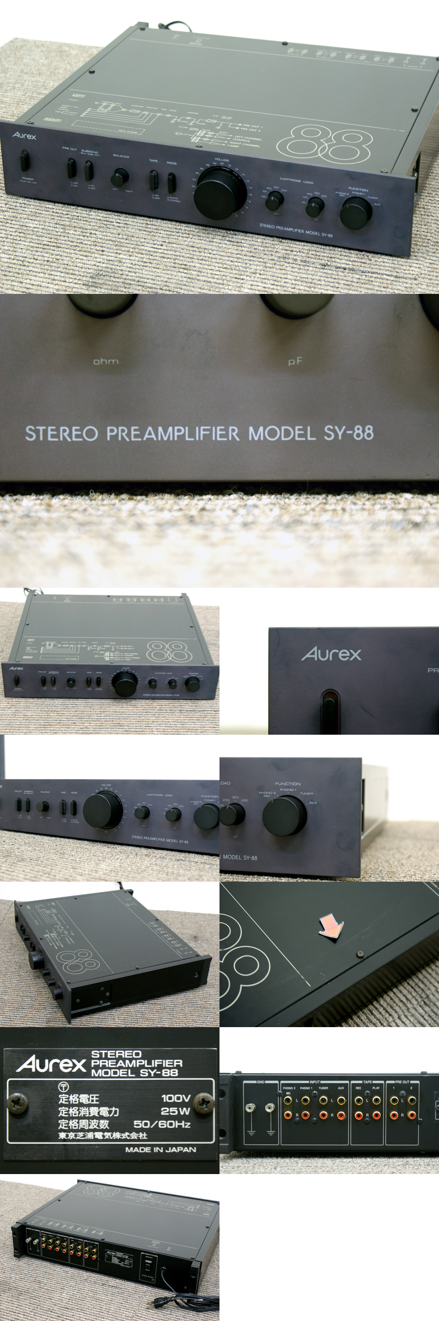 名機】Aurex SY-Λ88Ⅱ オーレックス プリアンプ - アンプ