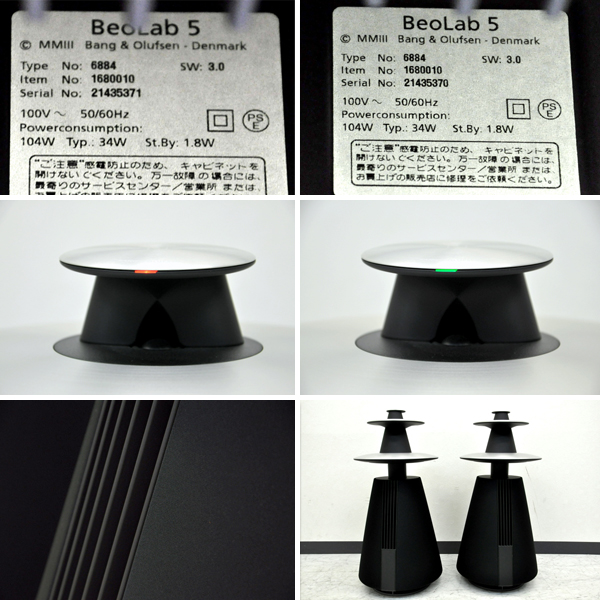 バング&オルフセン BeoLab 5 スピーカー ペア 買取のリサイクルハンター! Bang＆Olufsen B&O – 京都  買取｜リサイクルハンター京都