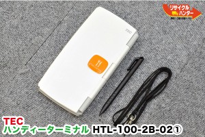 東芝テック ハンディ TEC HTL-100-2D-02 中古品+